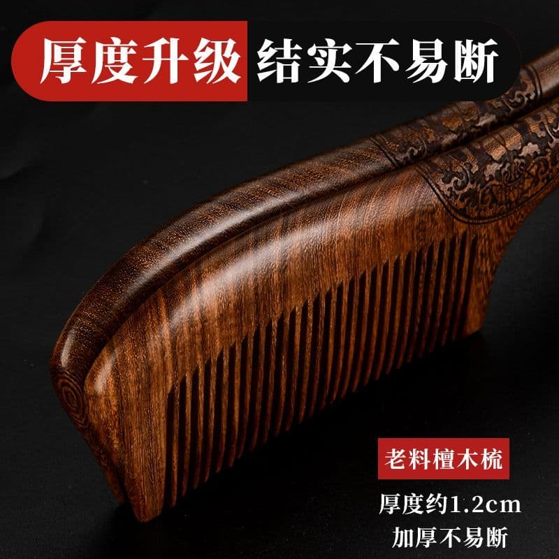 Pente de madeira pente de sândalo senhoras dedicado cabelo longo massagem pente cabelo ferramenta útil antigo escultura