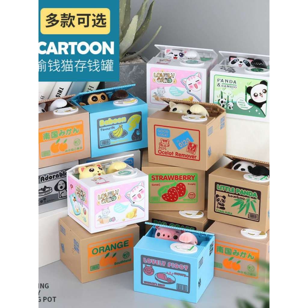 Desenhos animados roubando dinheiro Panda diversão roubando dinheiro gato cofrinho novo estranho cofrinho elétrico brinq