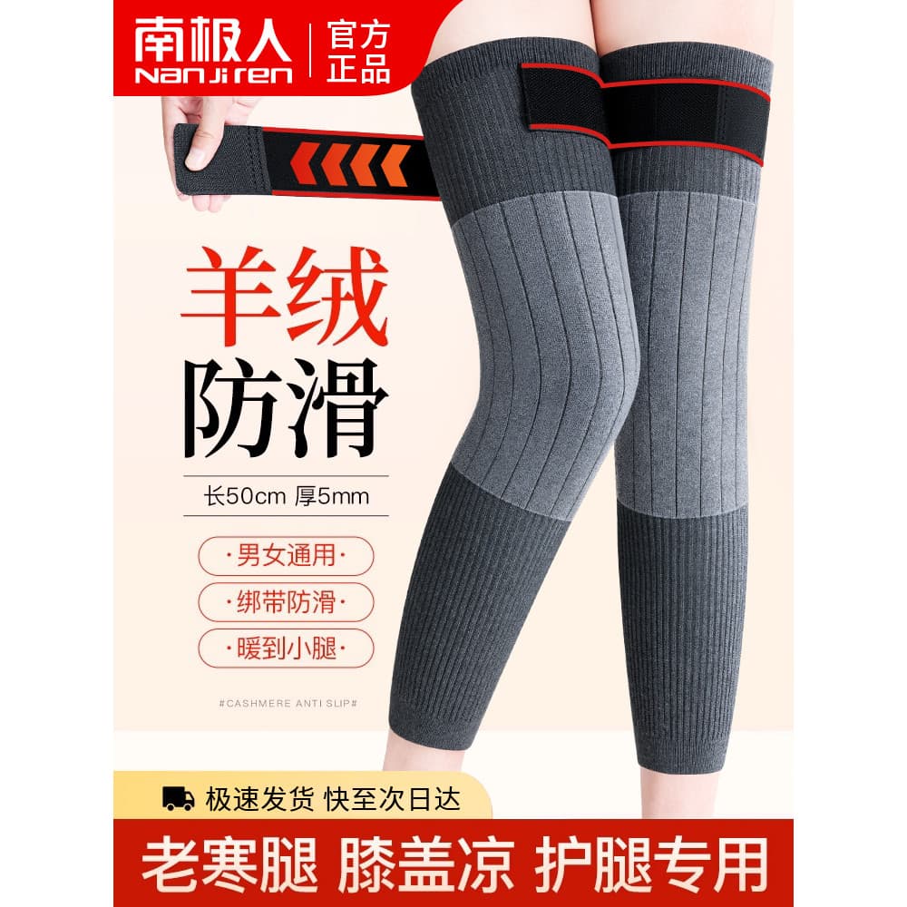 Joelheiras de caxemira para homens e mulheres, articulações para manter o calor, pernas frias, idosos de meia-idade, esp