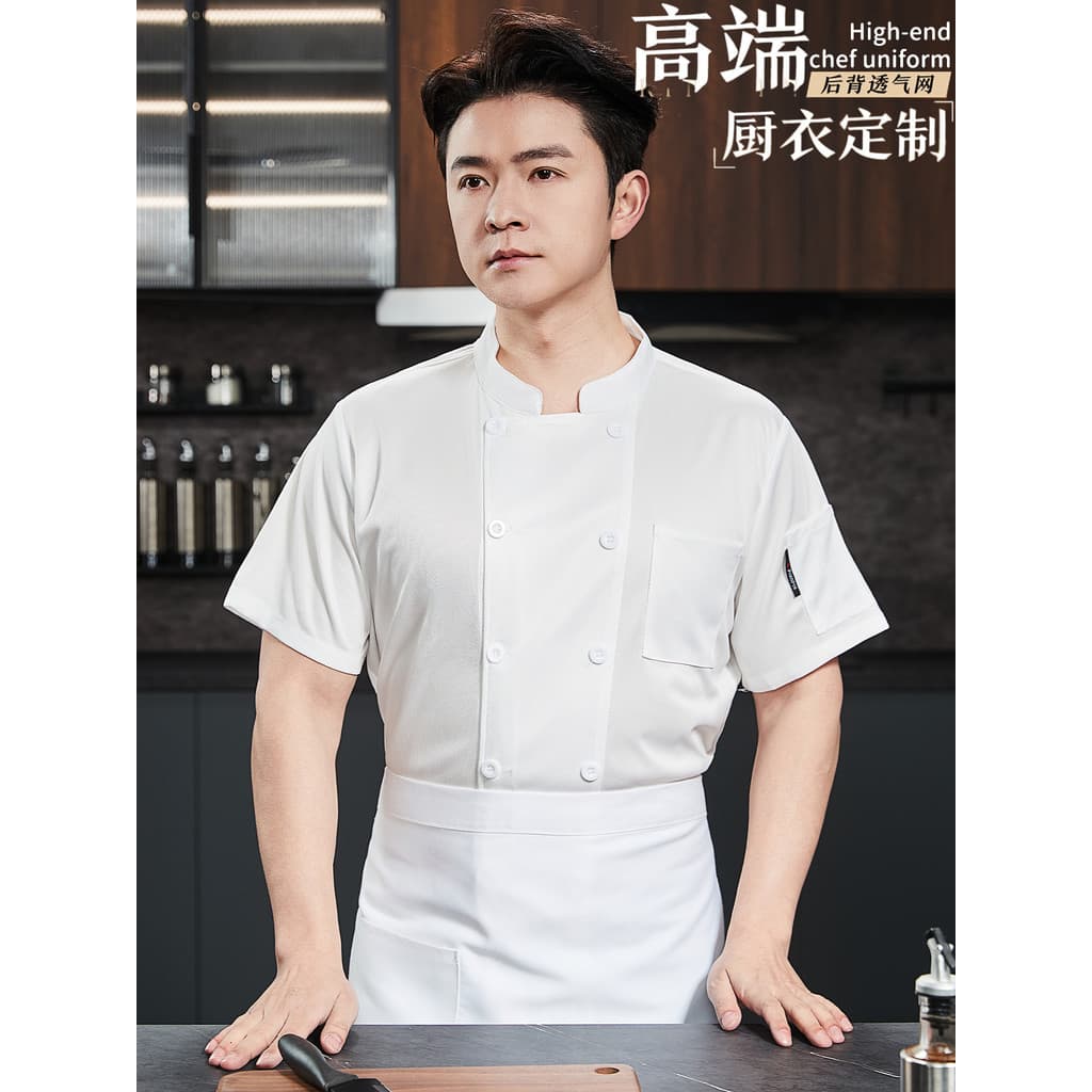 Bolo loja restaurante chef roupas de trabalho longo manga curta fileira dupla toda rede Catering banquete cozimento das