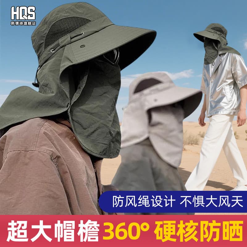 Chapéu do deserto à prova de vento máscara protetor solar à prova de areia grande oeste norte Xinjiang Dunhuang equipame