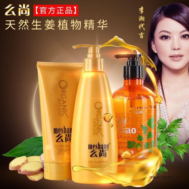 Moshang gengibre Shampoo Silicone-livre puro gengibre conjunto de lavagem condicionador máscara de cabelo absinto Gel de