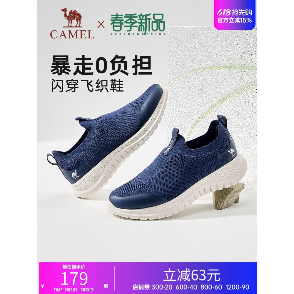 Camelo sapatos masculinos primavera novo estilo confortável deslizamento-On pai sapatos casuais sapatos de caminhada mas