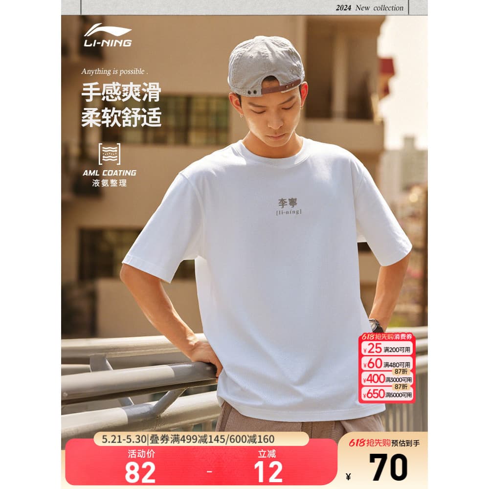 Li Ning camiseta de manga curta feminina verão oficial All-Match casual branco meia manga casual casal esportes topo mas