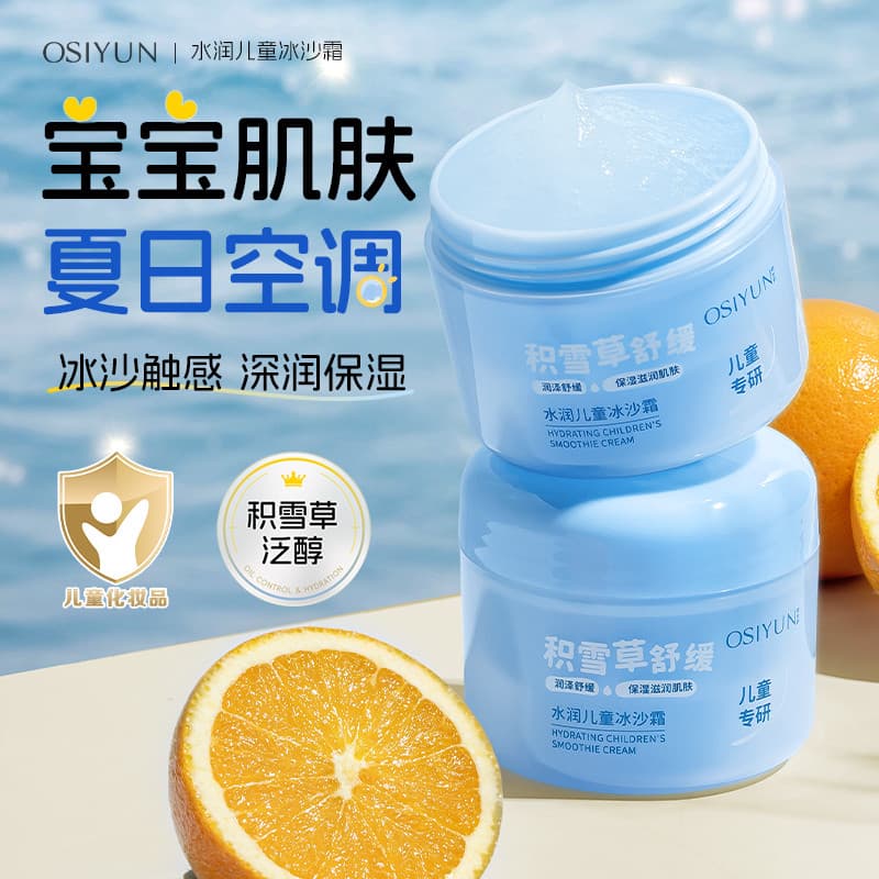 Crianças Smoothie creme Centella Asiatica calmante verão fresco hidratante creme hidratante creme de cuidados com a pele
