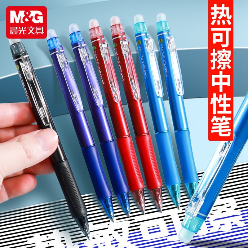 Caneta térmica apagável Chenguang Recarga Alunos do ensino fundamental Caneta de Gel de grau dedicado 3-5 0.5 mm Azul Pr