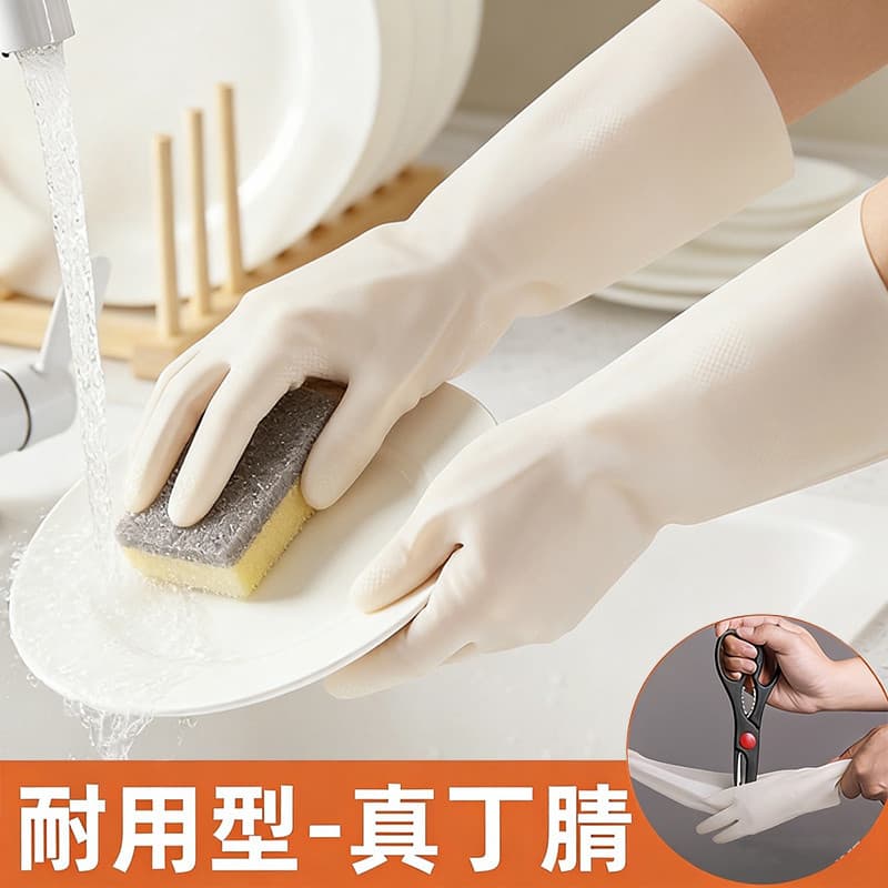 Cozinha doméstica luvas de lavar louça mulheres limpeza borracha couro nitrilo higiênico à prova dwaterproof água limpez