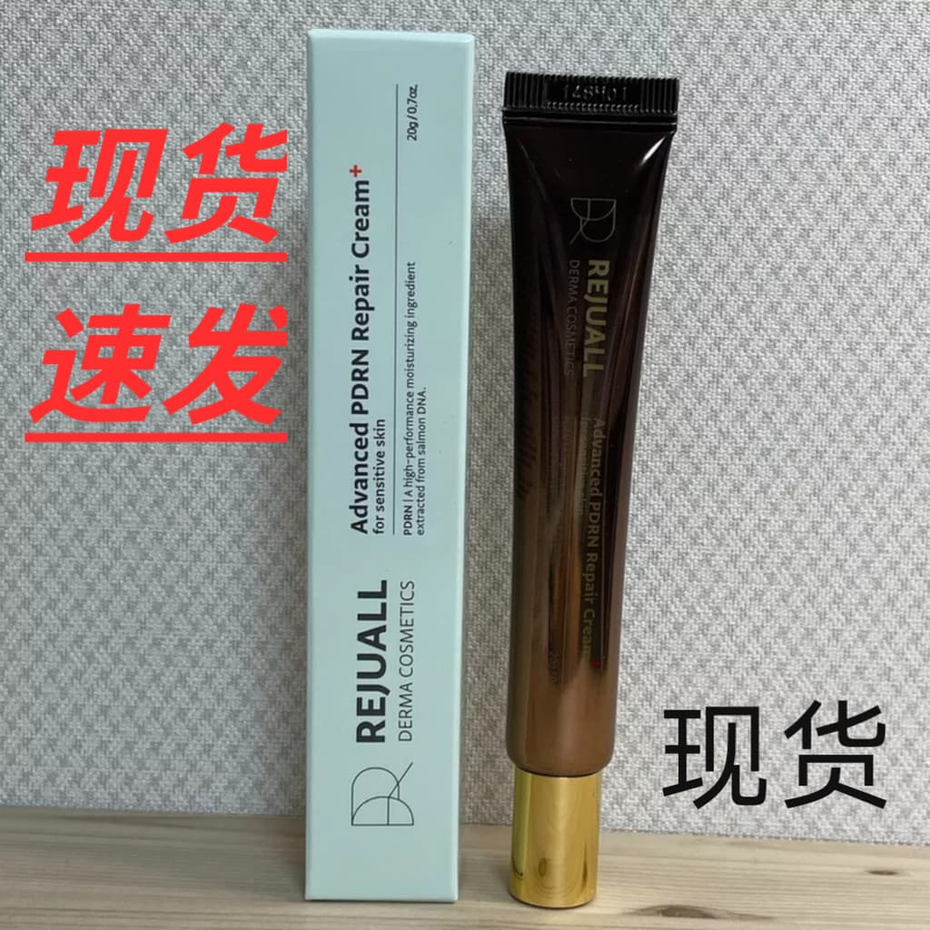 Estoque Pronto Creme Facial PDRN Coreano Rejuvenescedor Reparador De Beleza