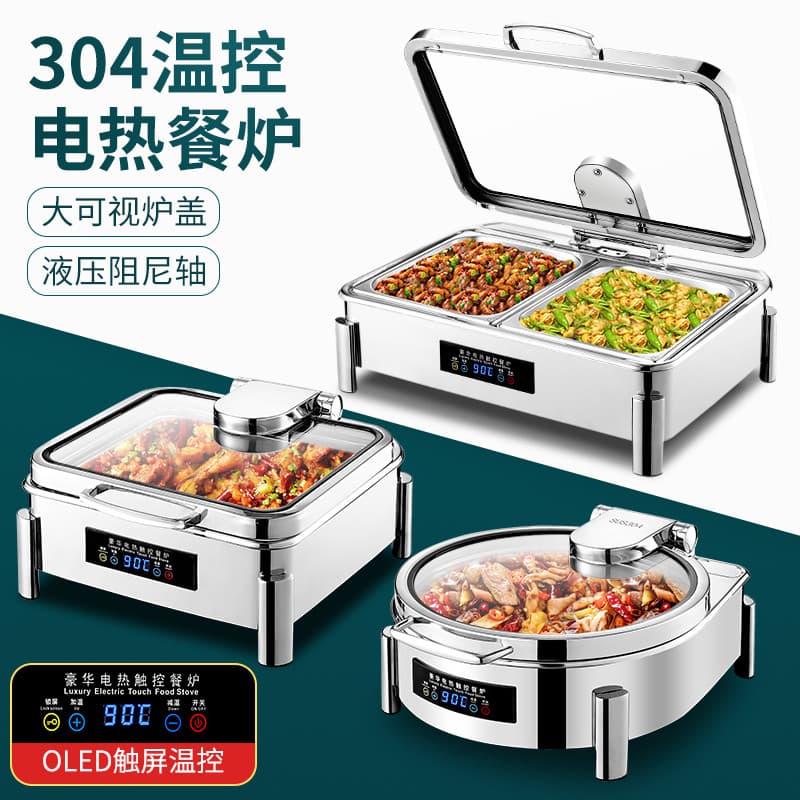304 High-End buffet isolamento fogão janela prato de aquecimento buffet fogão placa de aquecimento elétrico Hotel restau