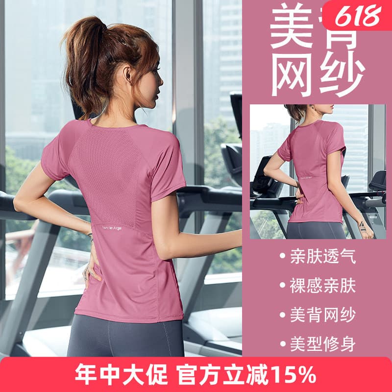 High-End roupas de Yoga de manga curta topos esportes roupas de Fitness Pilates roupas de treinamento correndo camiseta