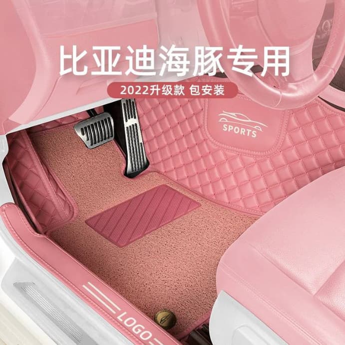 Adequado para 22-25 pés de golfinho tapetes cercados pés de carro tapetes anel de seda especial tapete de carro feminino
