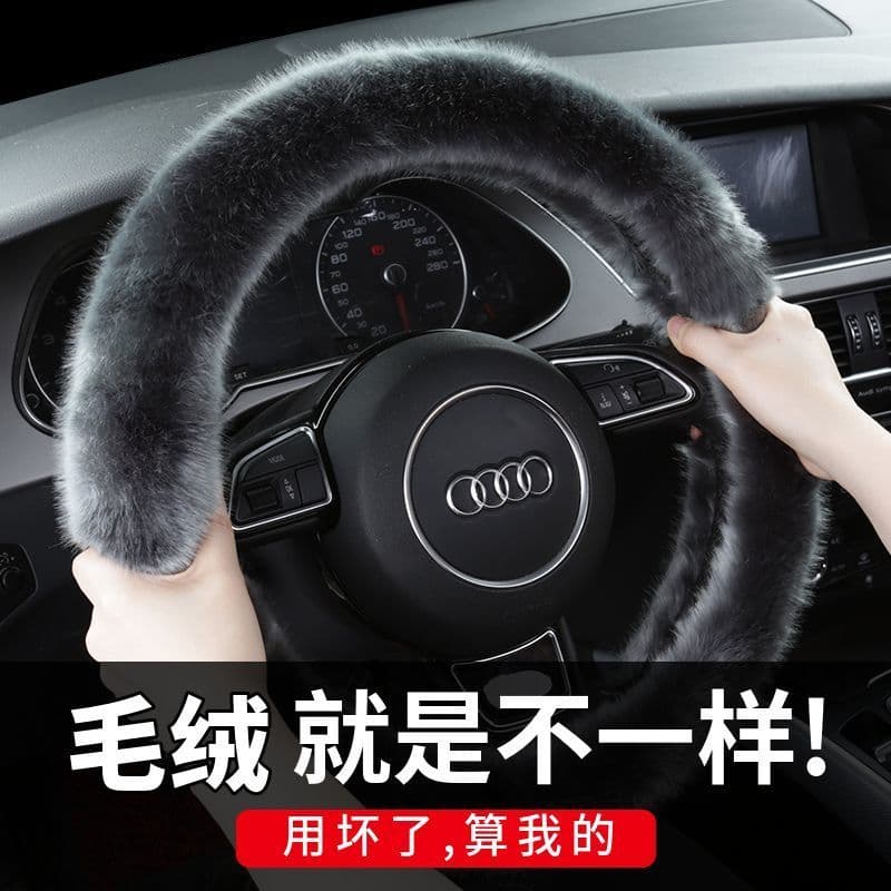 Carro inverno antiderrapante pelúcia quente capa de volante das mulheres dos homens resistente ao desgaste moda Universa