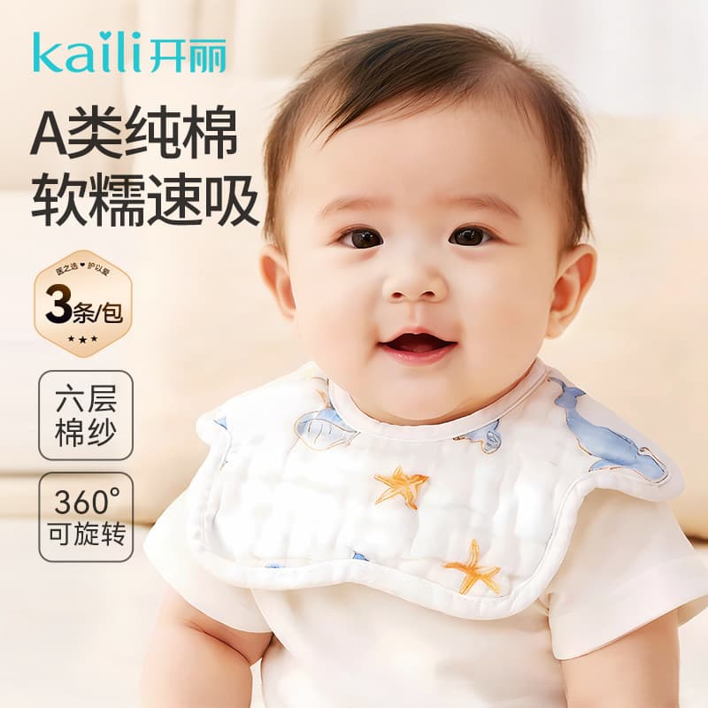 Kaili babador de pétala para recém-nascidos, algodão puro, respirável, giratório, bebê, comer leite, Saliva, toalha, bab