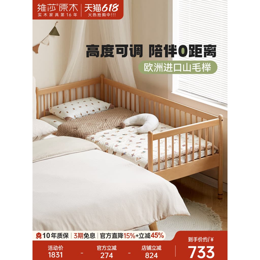 Genji Muyu x Vesa cama infantil de madeira maciça quarto doméstico berço corrimão costura cama meninos meninas cama pequ