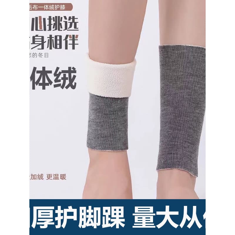 Capa de isolamento de tornozelo Capa de leggings de veludo alemão Capa protetora de lã espessada Proteção quente para pa