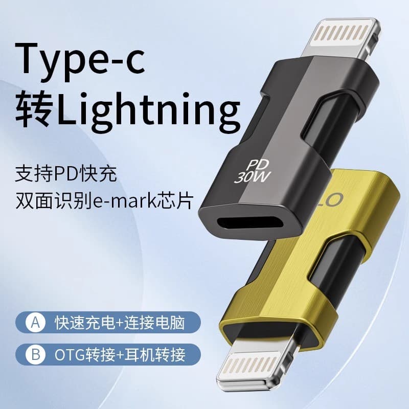 Jiangton Adequado para Apple 14promax tipo c para fone de ouvido Digital relâmpago u Disk pd Adaptador de carregamento r