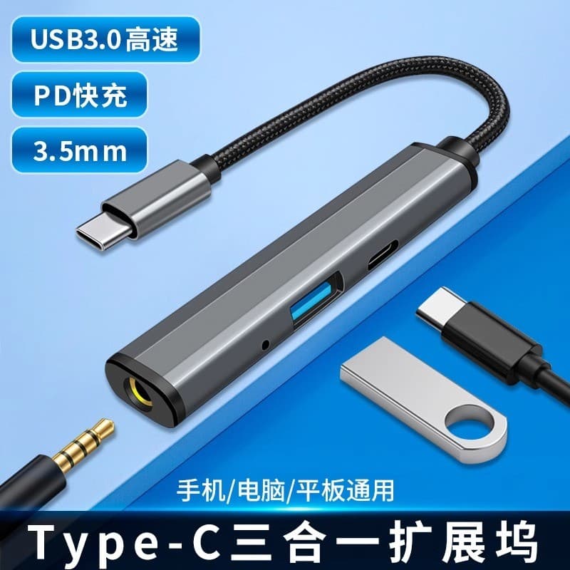 Estação de acoplamento três em um Conversor OTG Fone de ouvido de 3.5 mm U Disk Adaptador simultâneo Interface typec de