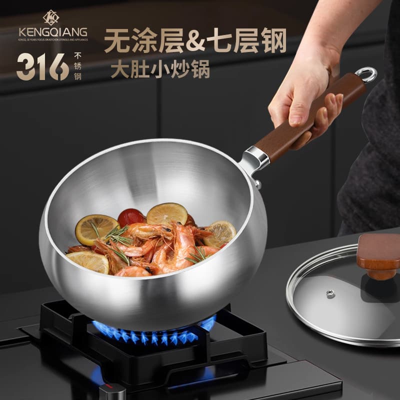 Clang 316 panela Wok de aço inoxidável panela de barriga doméstica não revestida antiaderente panela de barriga aprofund