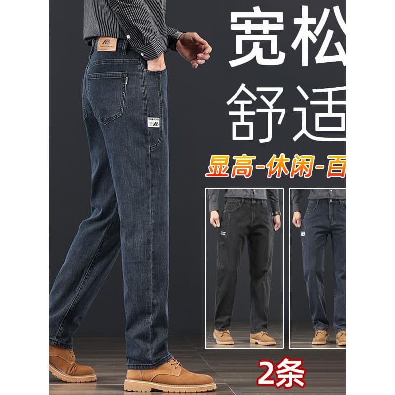 Primavera estiramento masculino calças casuais de seda gelo calças masculinas cintura elástica All-Match calças retas ho