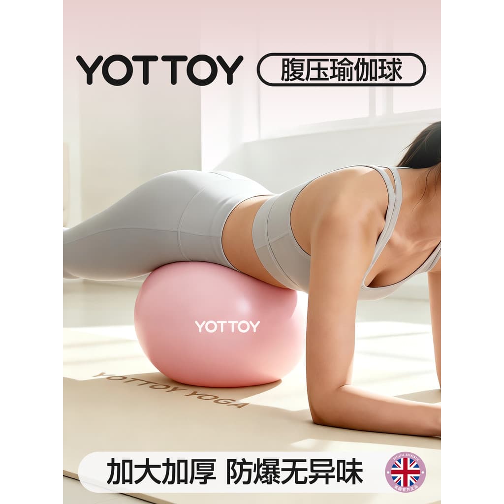 YOTTOY Yoga bola adulto bola de pressão da barriga pequena bola polvo dedicado Pilates treinamento pós-parto reparação n