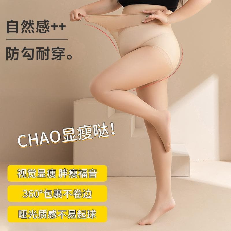 Mais gordura plus Size meias femininas gordura mm100kg Anti-gancho meia-calça verão fino longo tubo preto cor de carne m