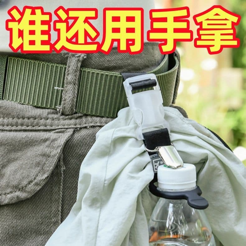 Fivela de bagagem japonesa portátil ferramenta útil mochila gancho externo saco de montanhismo ao ar livre mala empacota