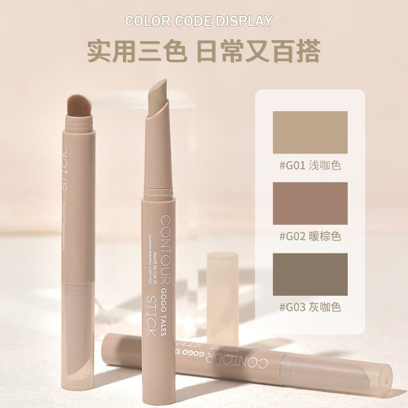 Contorno Sensual da mãe Natural!Gogo dança contorno caneta nariz sombra silhueta sombra fosca tridimensional iluminador