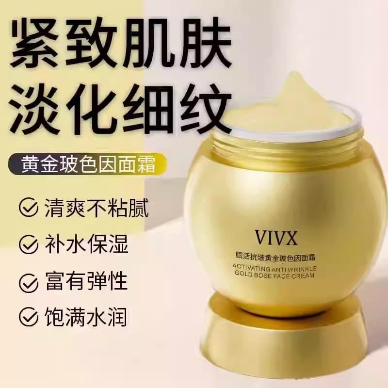 VIVX Fade linhas finas hidratante revitalizante Anti-rugas ouro Bose creme facial hidratante endurecimento iluminar o to