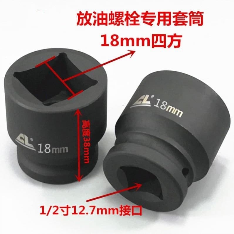 Dreno de óleo 18mm parafuso quadrado de duas extremidades pequeno canhão de ar dedicado manga caixa de velocidades elétr