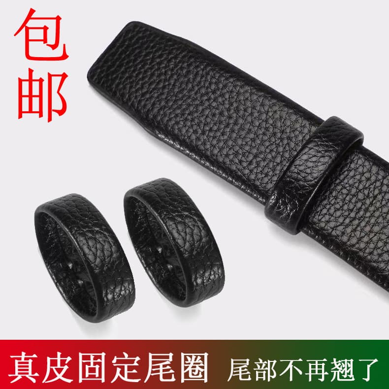 Cinto Loop couro genuíno cinto masculino primeira camada de couro fivela automática cauda fixação acessórios Meson mascu