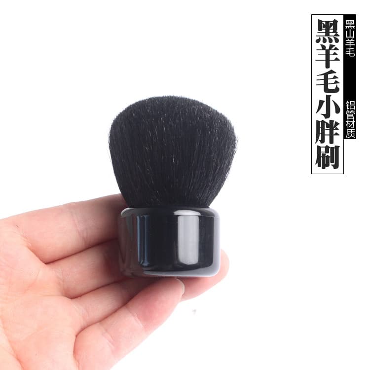 Pincel iluminador de Blush de lã de cabra preta portátil pó solto Pincel de maquiagem em pó restante Chubby Makeup Fixin