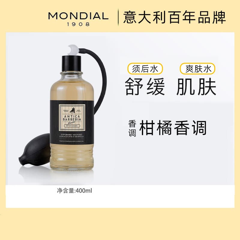 Itália Mondial1908 Fragrância cítrica pós-barba masculina importada após barbear 400ml