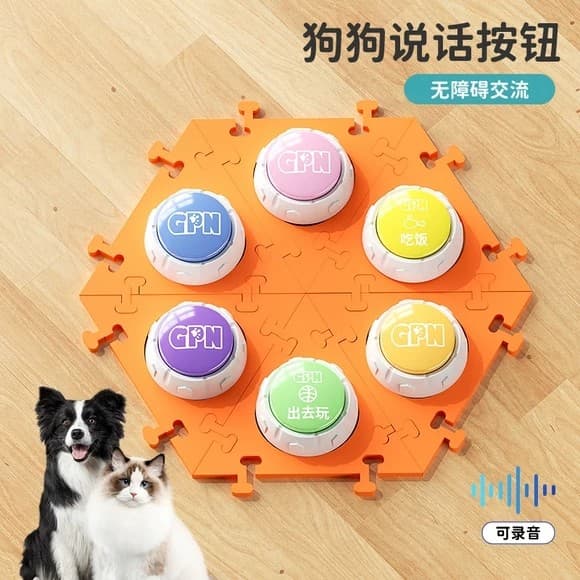 Botão de troca para animais de estimação, gravação de fala de cachorro, botão de brinquedo, voz, treinamento de voz, fer