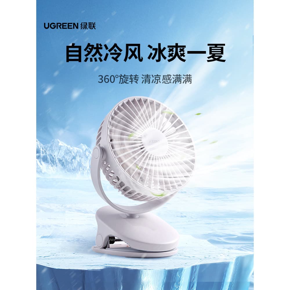 Lvlian pequeno ventilador elétrico dormitório estudante portátil carregamento usb Desktop balançando cabeça portátil Min