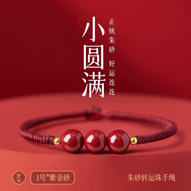 Pulseira de cinábrio para o Ano do Dragão, contas da sorte, pequeno cordão vermelho, presente artesanal para mulheres e
