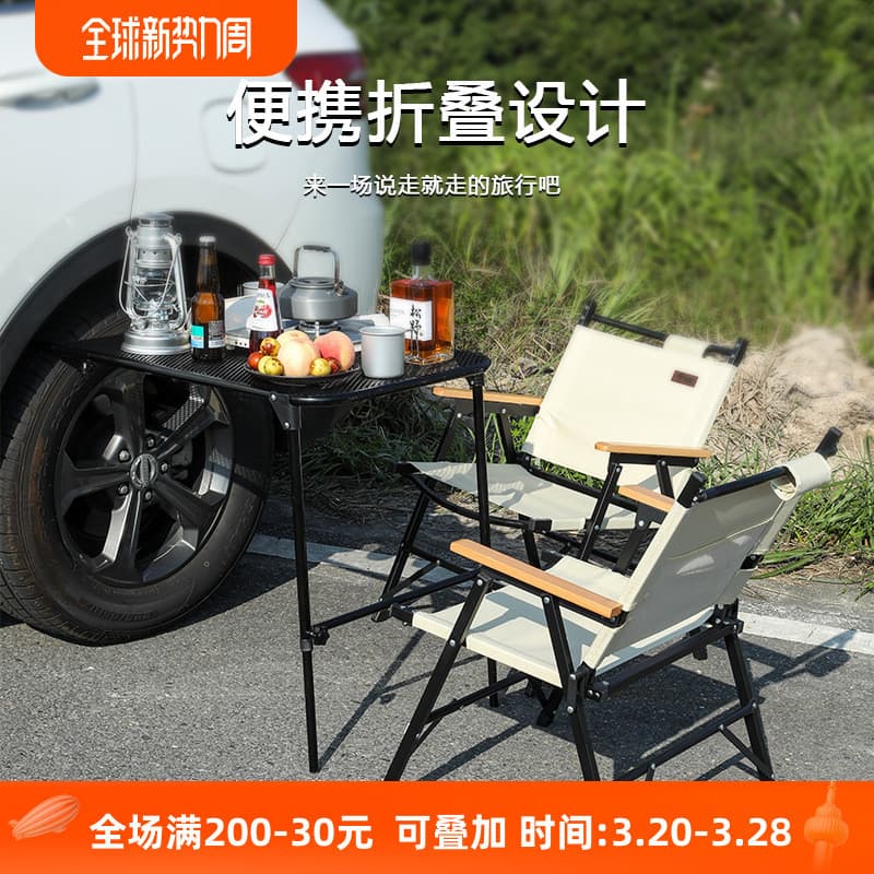 Mesa dobrável ao ar livre mesa de acampamento portátil pneu dobrável auto-condução viagem com Rack de elevação roda mesa