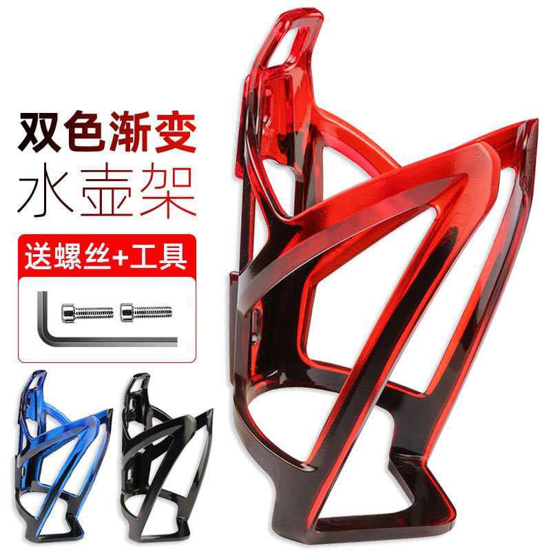 Novo gradiente leve suporte de copo bicicleta garrafa gaiola colorido estrada Mountain bike suporte copo água equipament