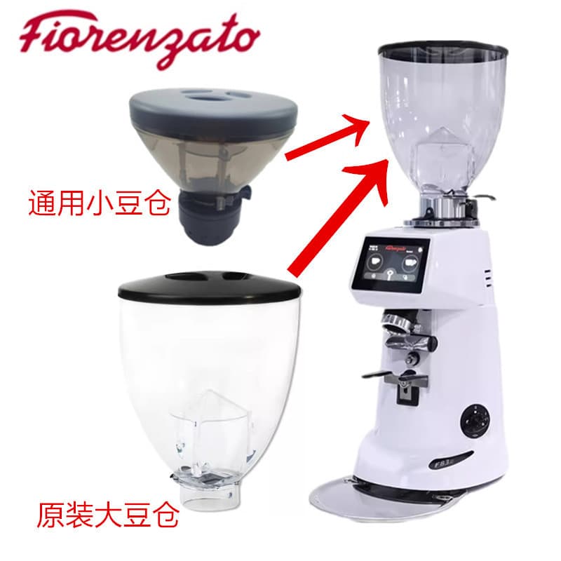 Reservatório de grãos para moedor de café Fiorenzato F64E/F83E, funil para moedor de café, tampa do reservatório de grão