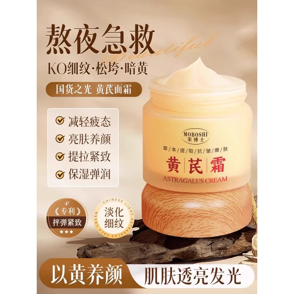 Huang Yan Creme Facial Firmador Anti-Rugas Anti-Envelhecimento Anti-Envelhecimento Iluminador Hidratante Hidratante Femi