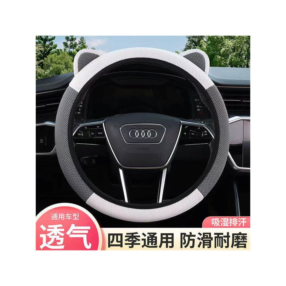 Novo estilo orelha verão gelo seda carro quatro estações capa de volante Universal feminino antiderrapante High-End suor