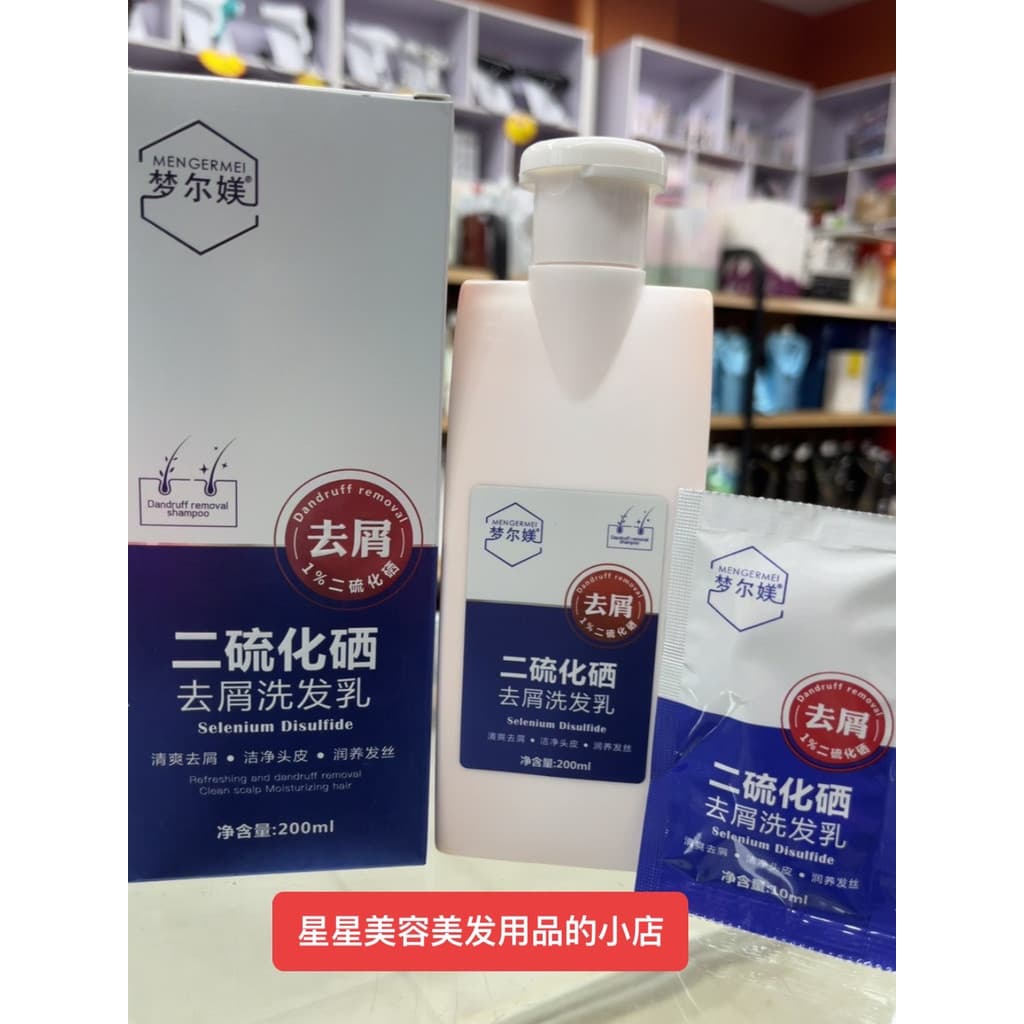 Genuíno Mengeryuan Selênio Disulfide Anti-Coceira Refrescante Controle de Óleo Shampoo Hidratante Unissex Salão de Cabel