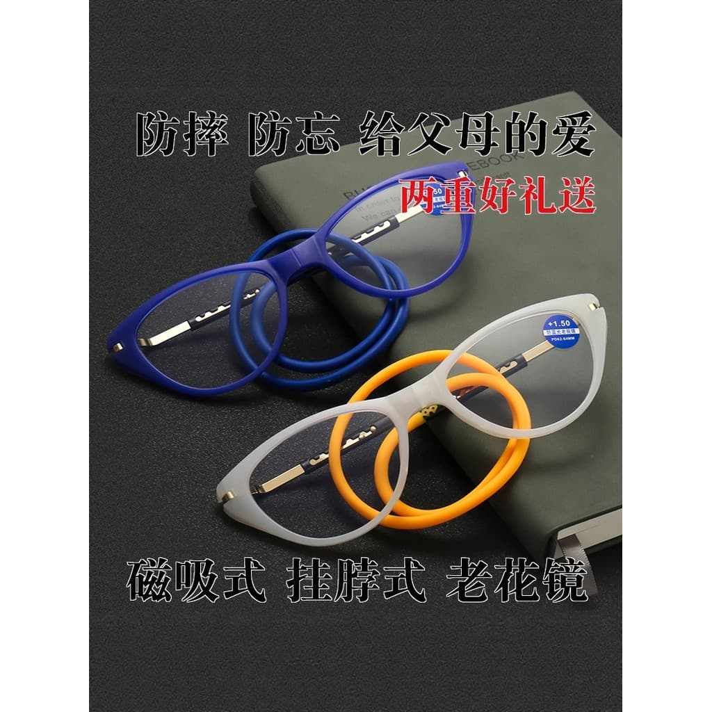 Óculos de leitura magnéticos Halter moda feminina HD Anti-luz azul colar estilo óculos de leitura retráteis luz presbiop