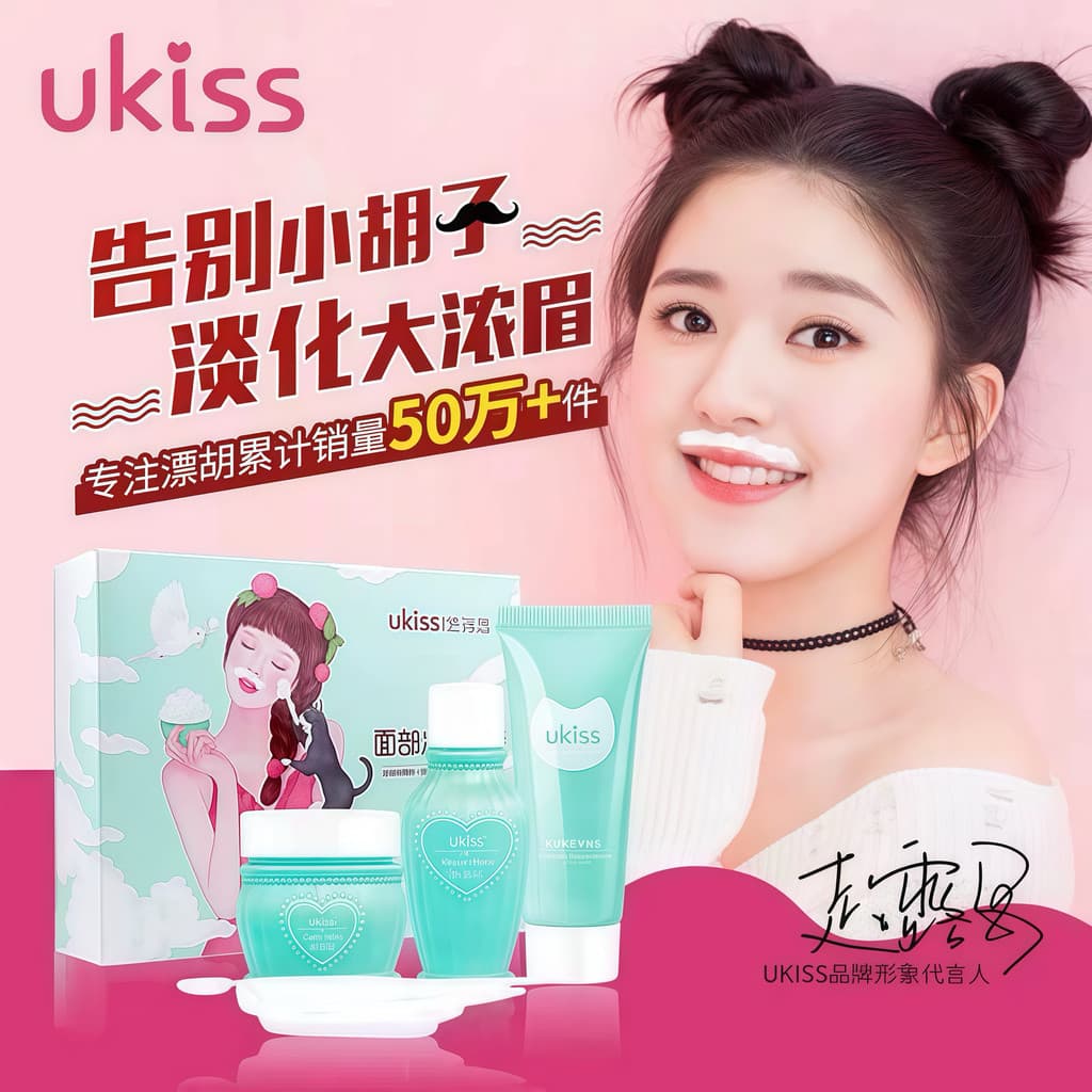 Ukiss branqueamento tingimento sobrancelha creme agente de branqueamento lábio agente de branqueamento marrom claro marr
