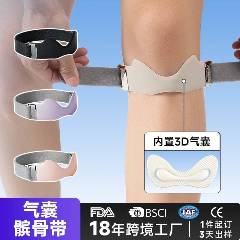 Cross-Border novo estilo Silicone patela cinto joelheiras Airbag de grau profissional respirável antiderrapante fixo esp