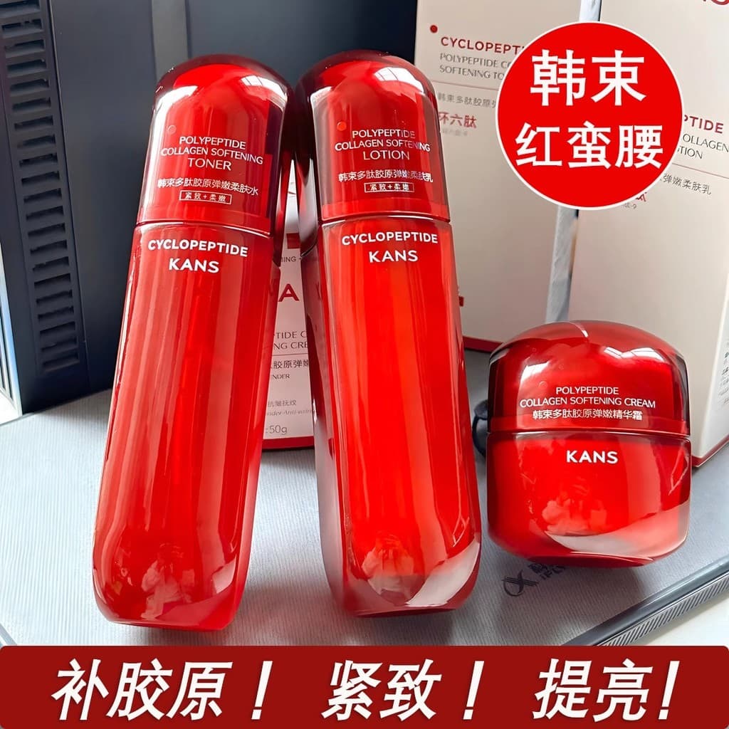 Pacote coreano essência de cintura vermelha água endurecimento Anti-rugas anel hexapeptídeo hidratante Toner primavera v