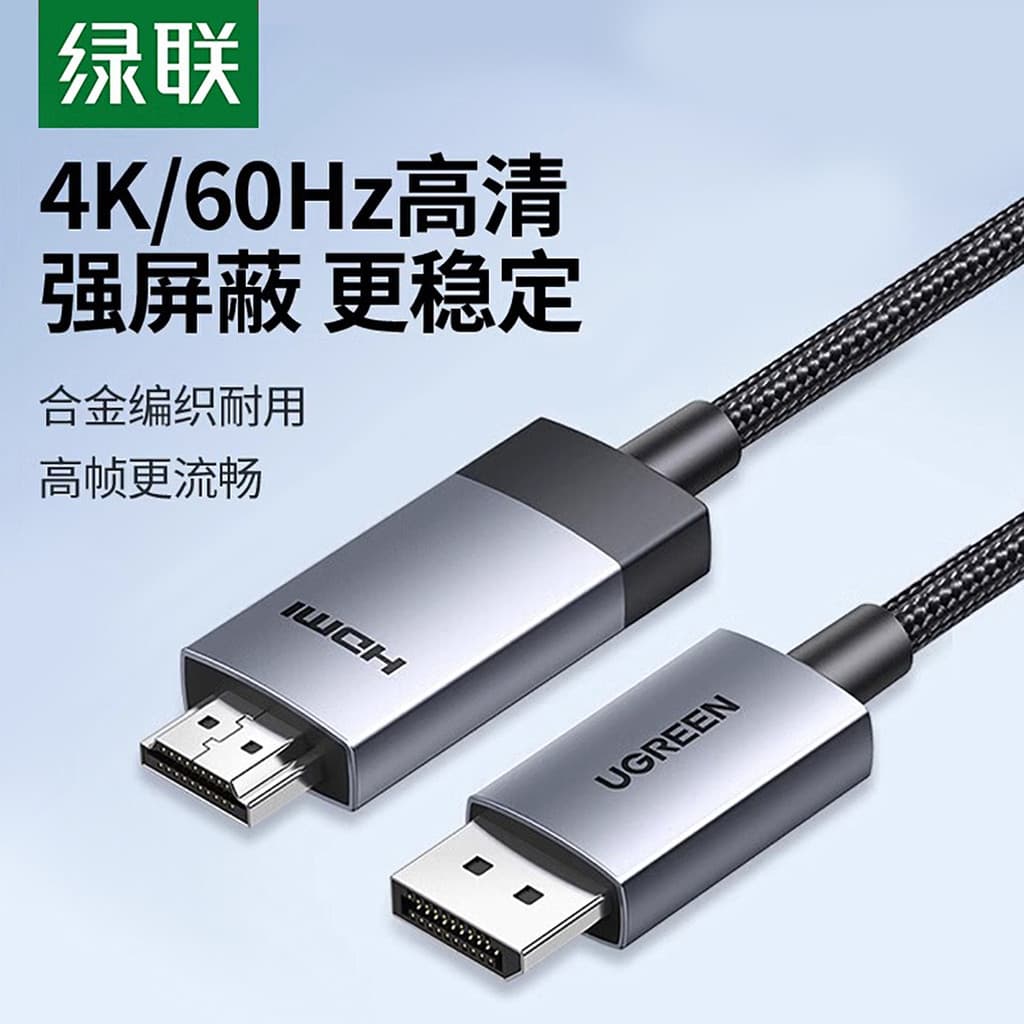 Green Link dp para cabo hdmi 4k HD Tela TV Laptop Conversor de Interface de placa gráfica