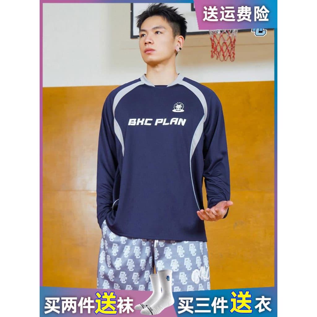 BKCXZICE Icebreaker Estilo Americano Contraste Cor Costura Raglan Moletom de Manga Comprida Esportes Fitness Basquete Ca