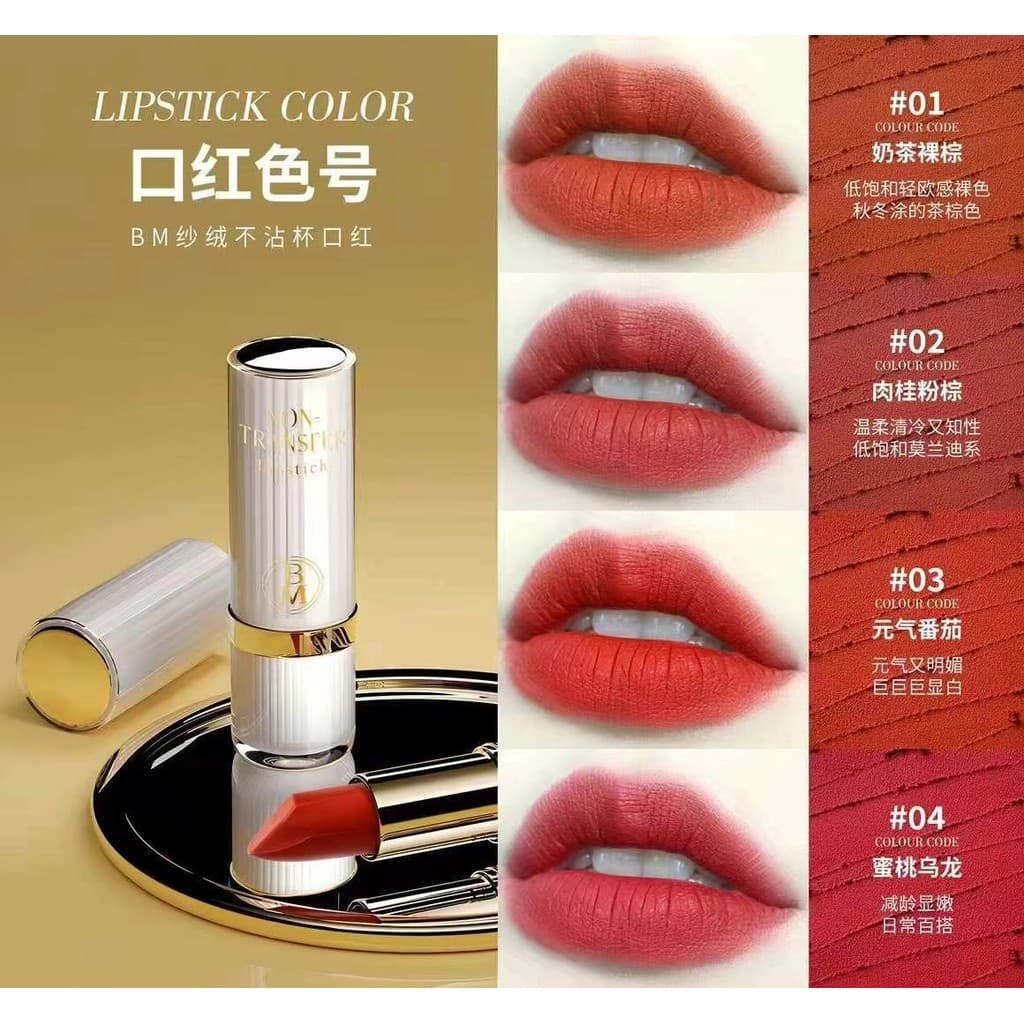 Batom hidratante Lock Color aumenta a tez hidratante hidratante de longa duração, não é fácil de desbotar, sem clareamen