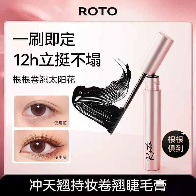 [Yingzhen Big Brand] Rímel à prova d'água de longa ondulação sem manchas Base líquida modeladora primeiro lugar 2026 nov