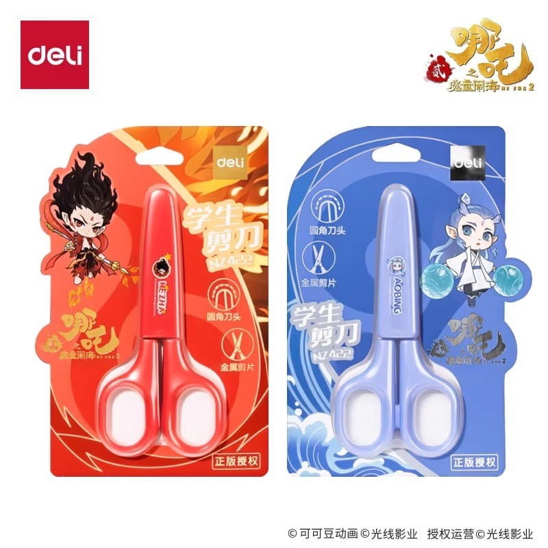Deli Co-Branded Nezha Tesoura infantil Tesoura de segurança artesanal Alunos da escola primária diy Tesoura de Origami p